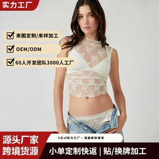 欧美跨境爆款半高领蕾丝网纱无袖上衣女透视短款辣妹风外贸小背心
