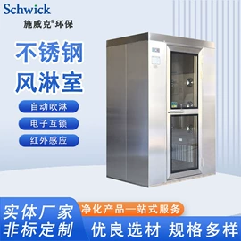 不脱硫除尘;空气净化设备;风淋室