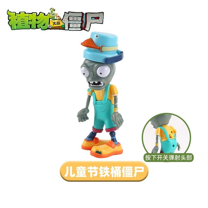 Plants vs. Zombies, toy car, full set