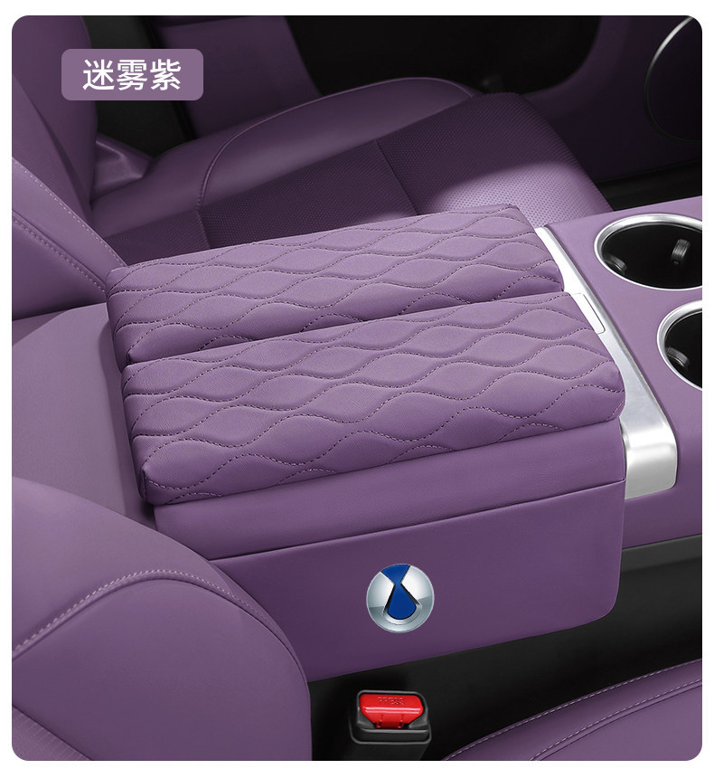 Applicable to Denza D9/N7/N8/X car center console armrest box, with side pockets, interior accessories for double-door models