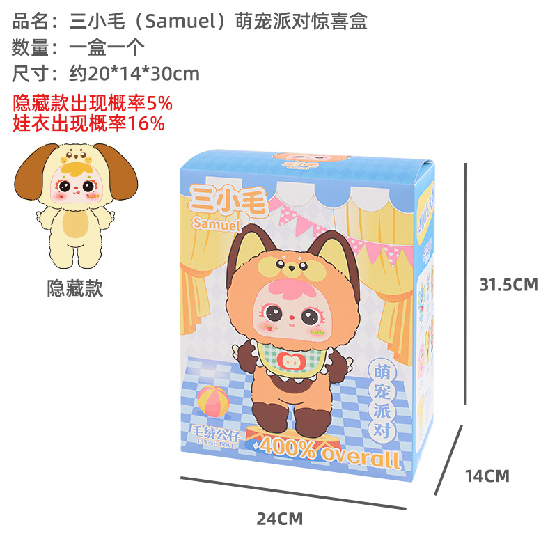 商品图