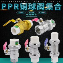 PPR�p����~���y��ֹ�yPPR���y20 4��25 6��pprˮ�ܹܼ����