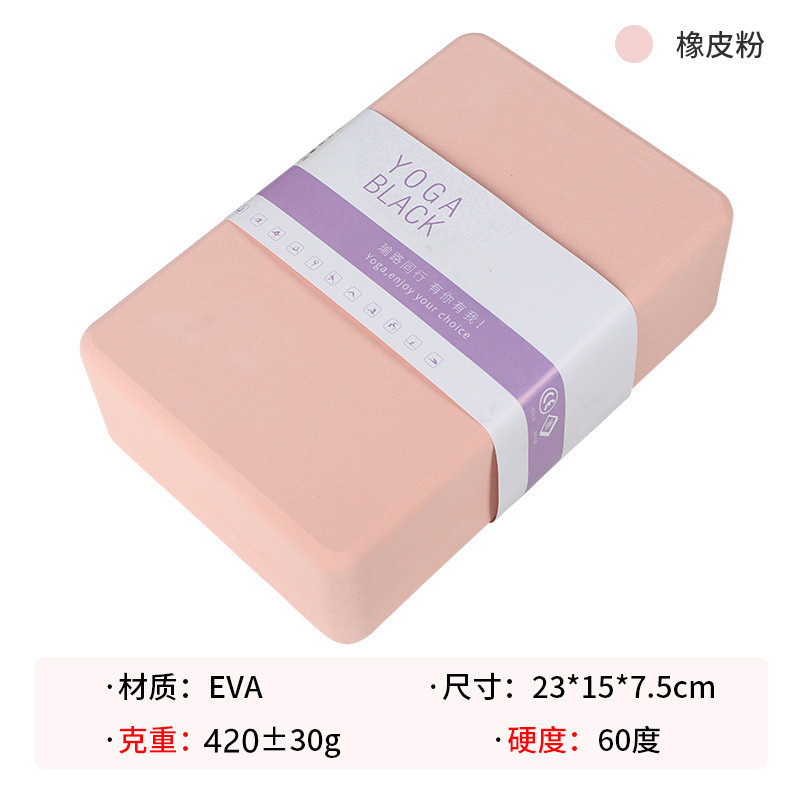 핑크 (EVA) 420g (1 개)