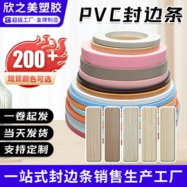 家具配件;塑料建材;装饰板材