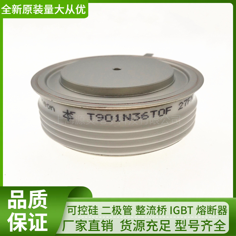 量大从优 上海源灵 供应T430N12TOF德国可控硅 平板可控硅