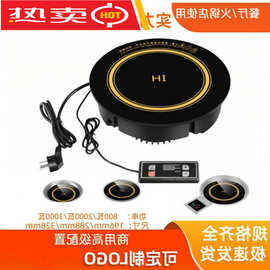 小火锅电磁炉火锅店餐饮店专用圆形嵌入式触摸商用厂多功能商用级