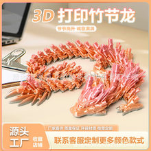 3dӡPɻk[wN羳