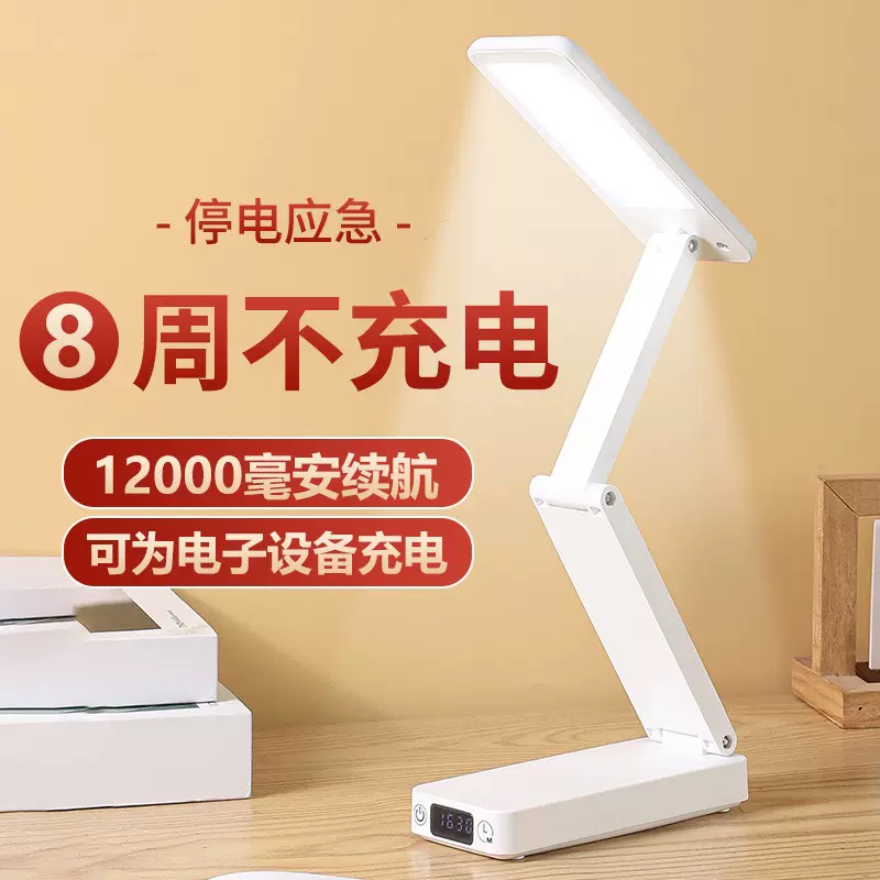 工厂台灯跨境亚马逊可充电式护眼灯宿舍折叠款便携大容量超长续航