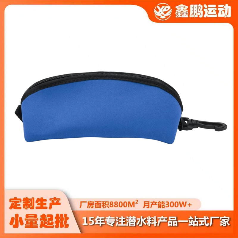 Cross-border best-selling neoprene ski goggles storage bag, motorcycle windproof goggles storage case, zippered swim goggles storage bag Cross-border best-selling neoprene ski goggles storage bag, motorcycle windproof goggles storage case, zippered swim goggles storage bag
