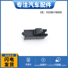 93570-F80204X���綯�������ƿ���