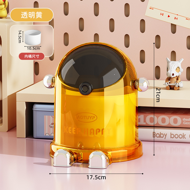 桌面垃圾桶高颜值儿童带盖迷你小号2025新款宿舍轻奢手机支架纸篓|undefined