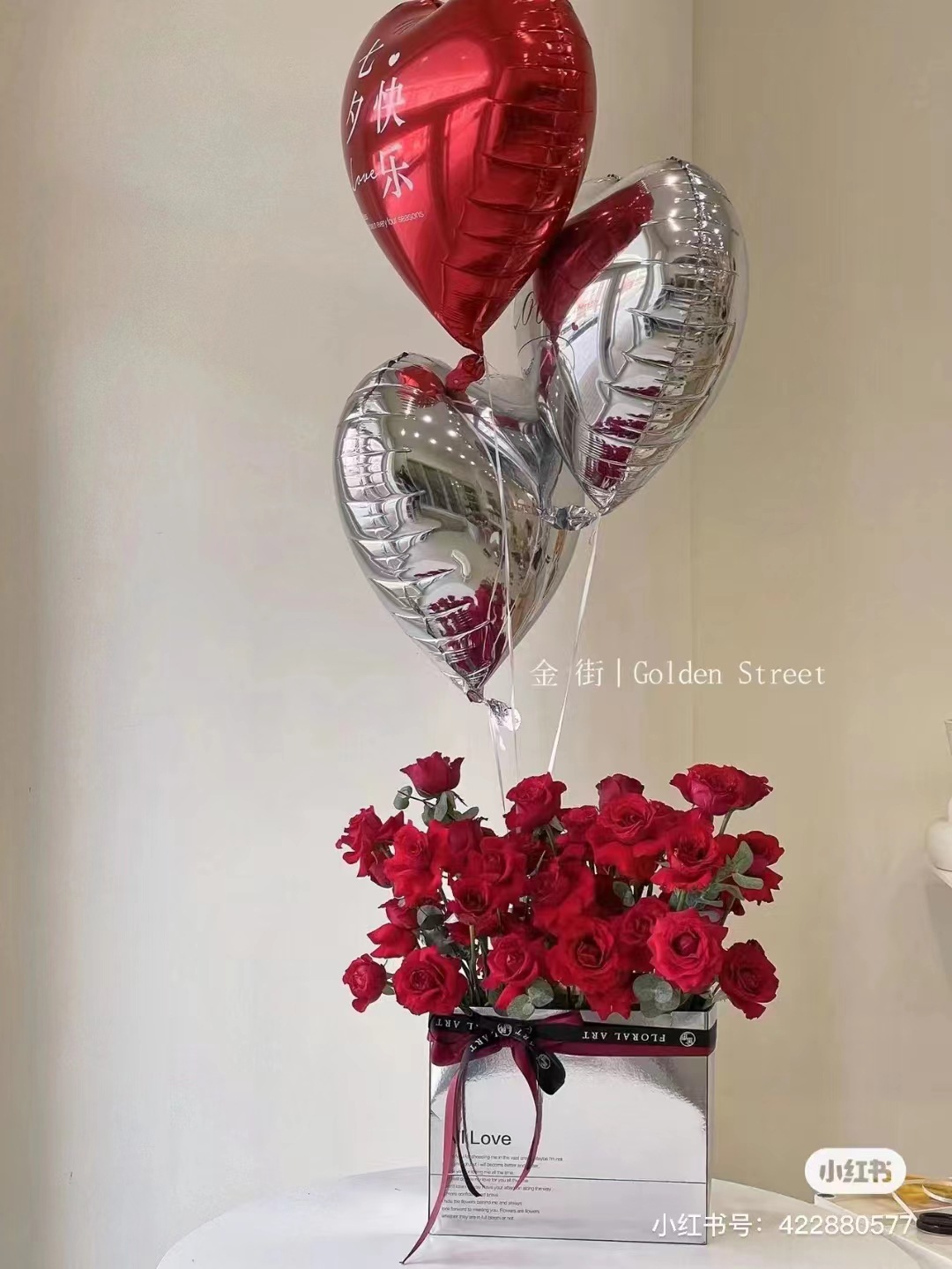 花想容 七夕节快乐铝箔球告白爱心LOVE18寸铝膜表白求婚装饰布置