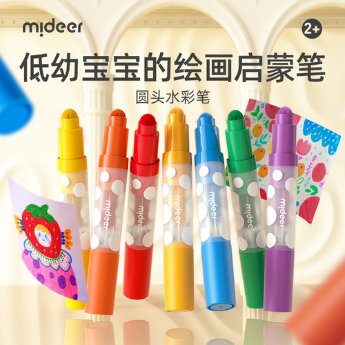 Milu round head watercolor pen washable kindergarten children's watercolor pen brush set water-soluble baby painting pen