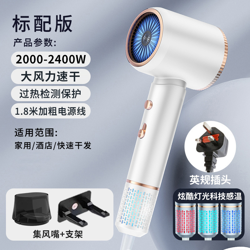 クロスボーダーヘアドライヤー家庭寮温冷風マイナスイオンインターネット有名人ハイパワーヘアサロンヘアドライヤーメーカー卸売|undefined