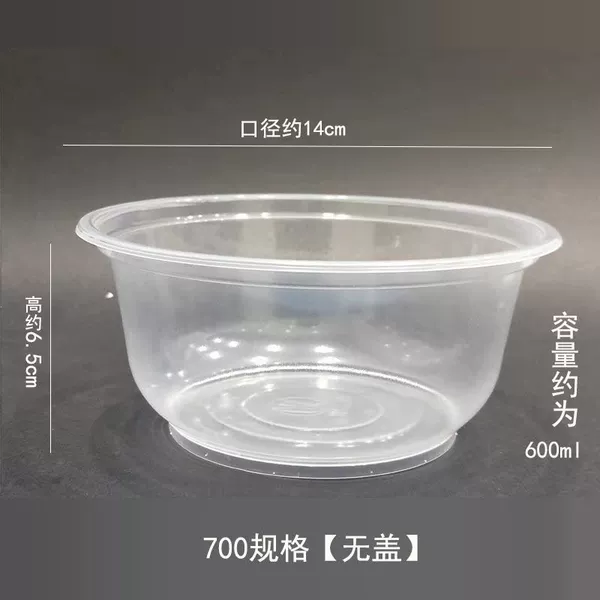 700 type circular [No cover]