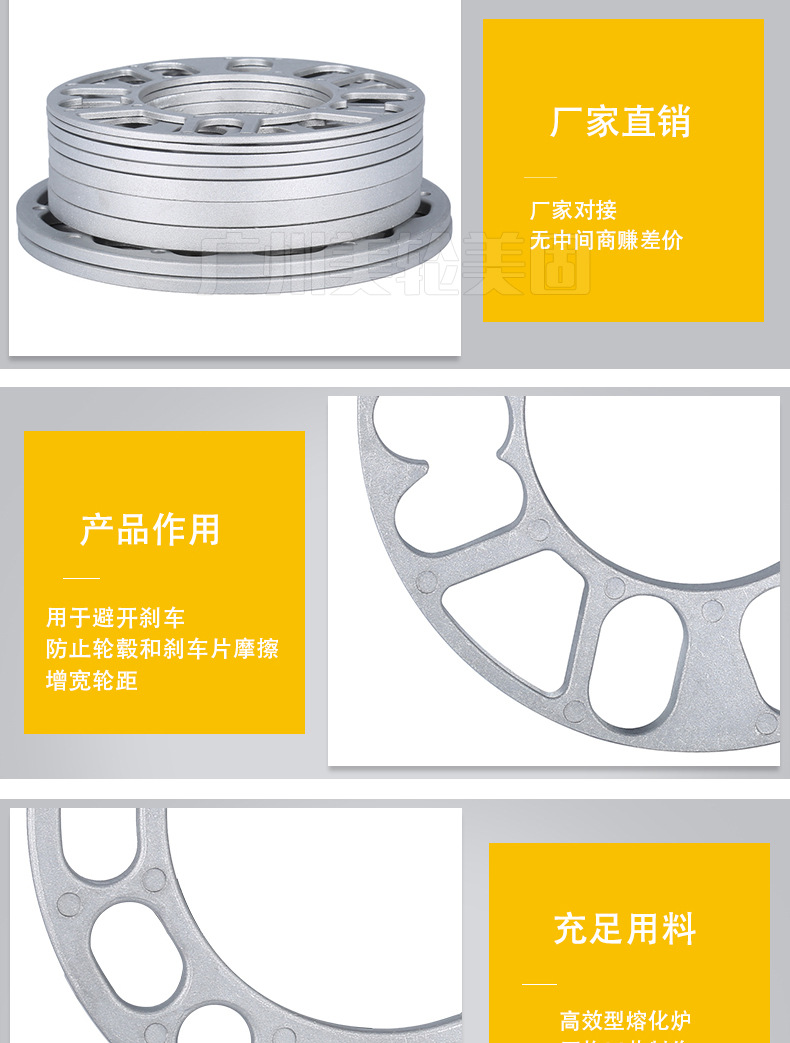 通用垫片详情_02.jpg