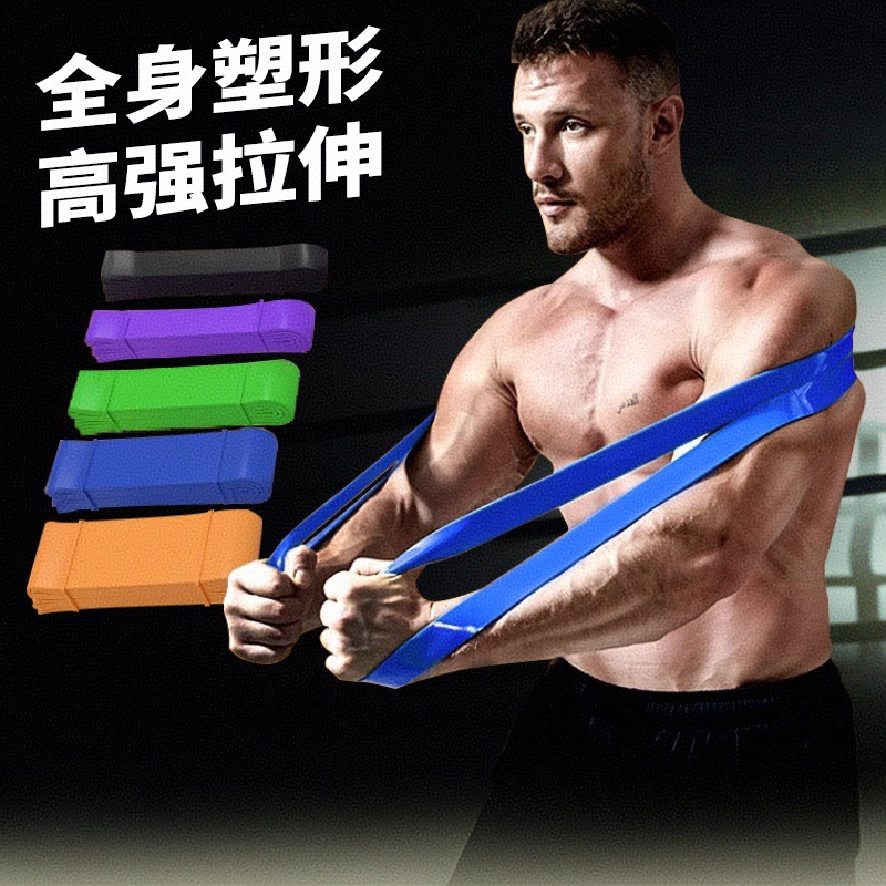 Elastic Band Fitness Resistance Band for Men, Strength Training Rubber Band, Pull-Up Assist Band 2080