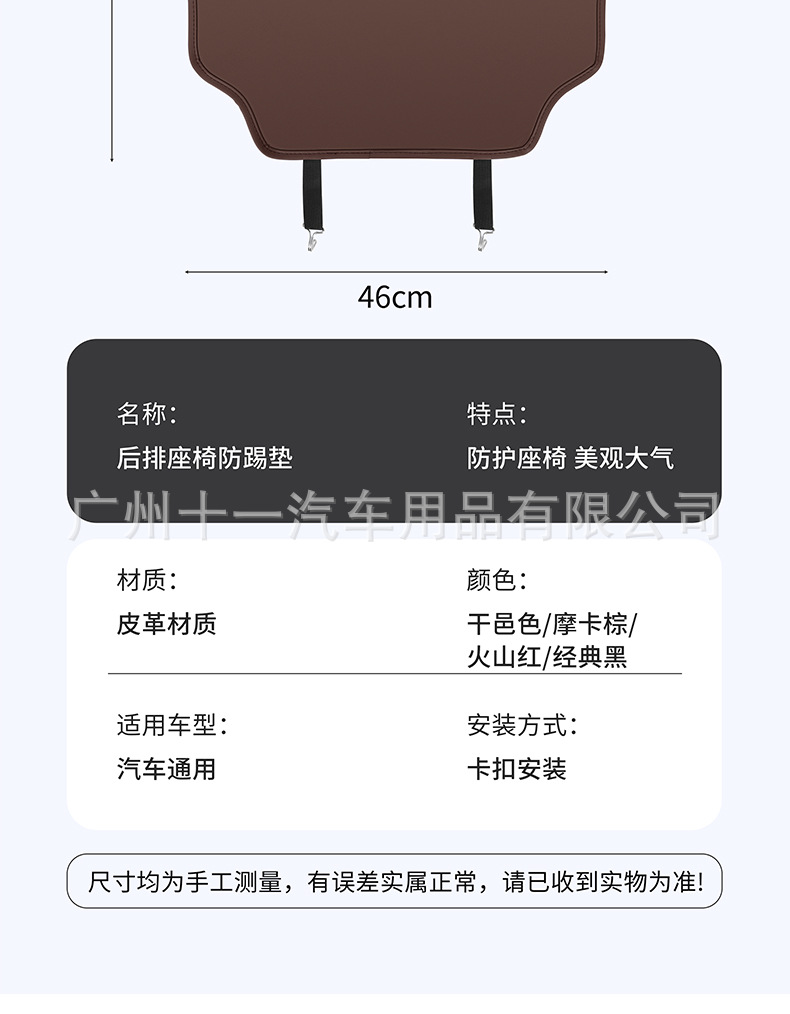 Car seat back anti-kick pad children's rear seat protection pad anti-dirty protection pad for car use rear anti-kick pad