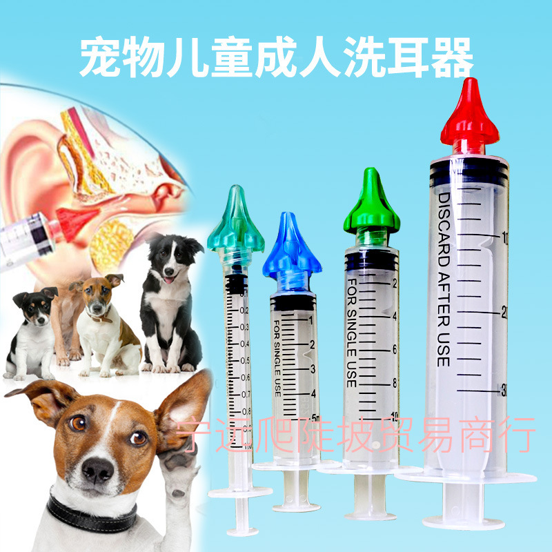 Cross-Border In-Stock Pet, Children, and Adult Ear Cleaner, Ear Washer, Nasal Wash Tool, Earwax Cleaning Device, Nasal Suction Device Cross-Border In-Stock Pet, Children, and Adult Ear Cleaner, Ear Washer, Nasal Wash Tool, Earwax Cleaning Device, Nasal Suction Device