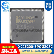 XC2S200-5PQG208C 全新原裝 進口現貨 電子元器件BOM表配件IC元