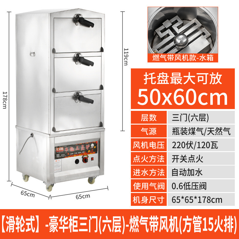 Cocinas de vapor de mariscos, cocinas de vapor de gas comerciales, cocinas de vapor, cocinas de vapor eléctricas, cocinas de cocina, restaurantes, cocinas de vapor, ahorro de energía