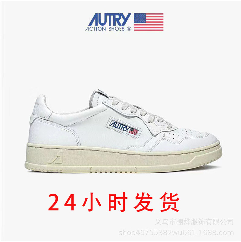 Cross-Border Exclusive Supply of Korean Autry White Sneakers for Men and Women, Genuine Leather Retro Thick-Soled Ept Panda Shoes, Casual Sports Sneakers Cross-Border Exclusive Supply of Korean Autry White Sneakers for Men and Women, Genuine Leather Retro Thick-Soled Ept Panda Shoes, Casual Sports Sneakers