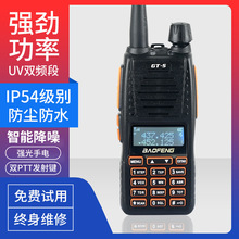 ���hGT-5���v�CUV�p����̨GT-5T��̨�pPTT�I�l���������{�Α���