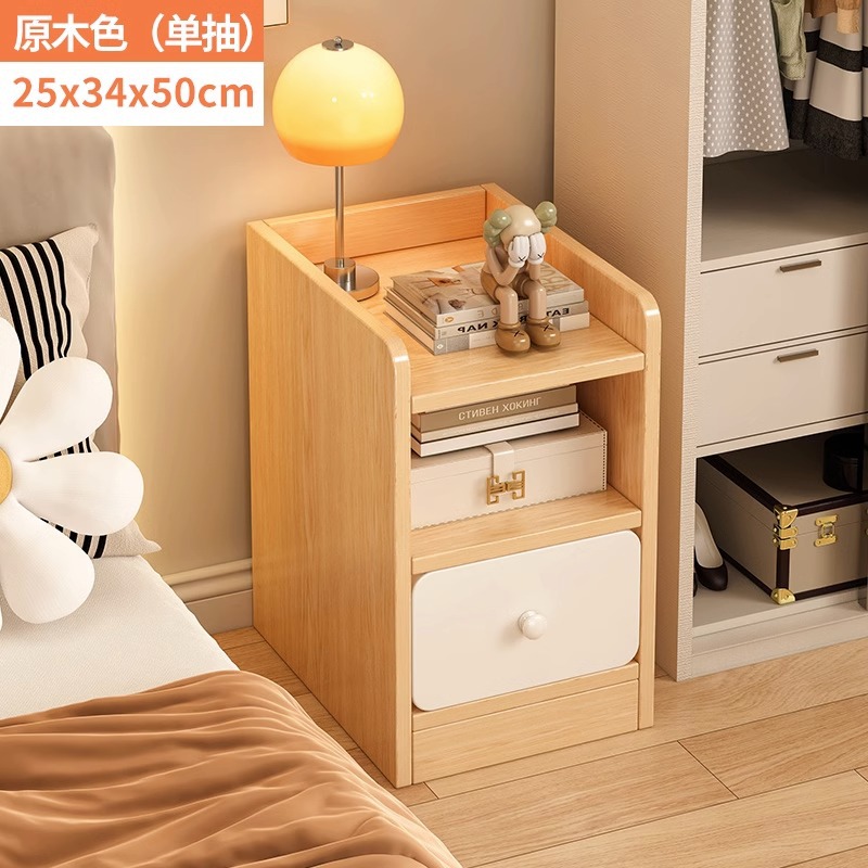 [싱글드로] 메이플컬러 25*34*50cm
