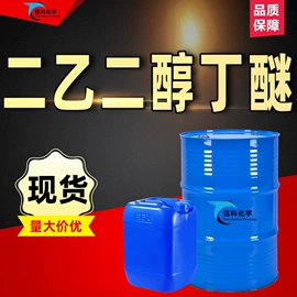 酯;杀菌灭藻剂;增塑剂