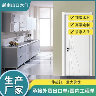 外贸出口越南东南亚酒店公寓学校工程门复合工程平开门实木复合门