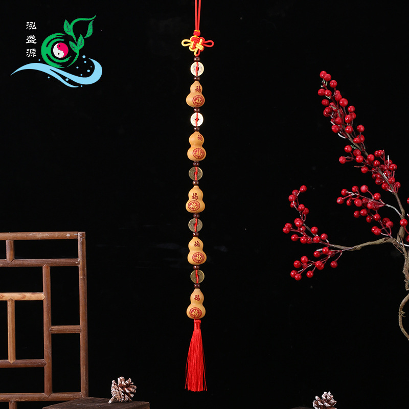 Natural Fufu LUCK small gourd five blessings hanging ornament copper coin string beads door curtain home living room decoration genuine copper Wudi coins