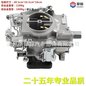 Toyota 3K 4K Suzuki Samurai üçün 21100-24034 21100-24035 karbürator