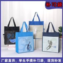 厂家直销学生补习袋大容量手提袋补课包拎书袋文件袋帆布补习袋