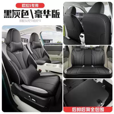 provide full protection and are specifically made — Modelə uyğun (Original) oturacaq örtükləri - black-and-gray-luxury-edition-full-rear-seat-coverage