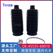 45535-60010mSꑵѲŞFZJ100 UZJ100Cm