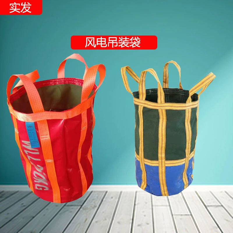 Утолщенный холщовый тонный мешок, специальный тонный мешок для ветра и электричества, подъемный мешок для высоты, циркуляция логистической транспортировки, противоизносный мешок оптом