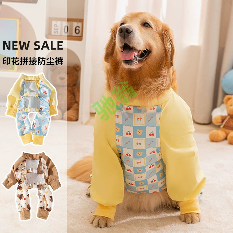 Yut Домашние животные Большая собака пыленепроницаемые брюки сшивание