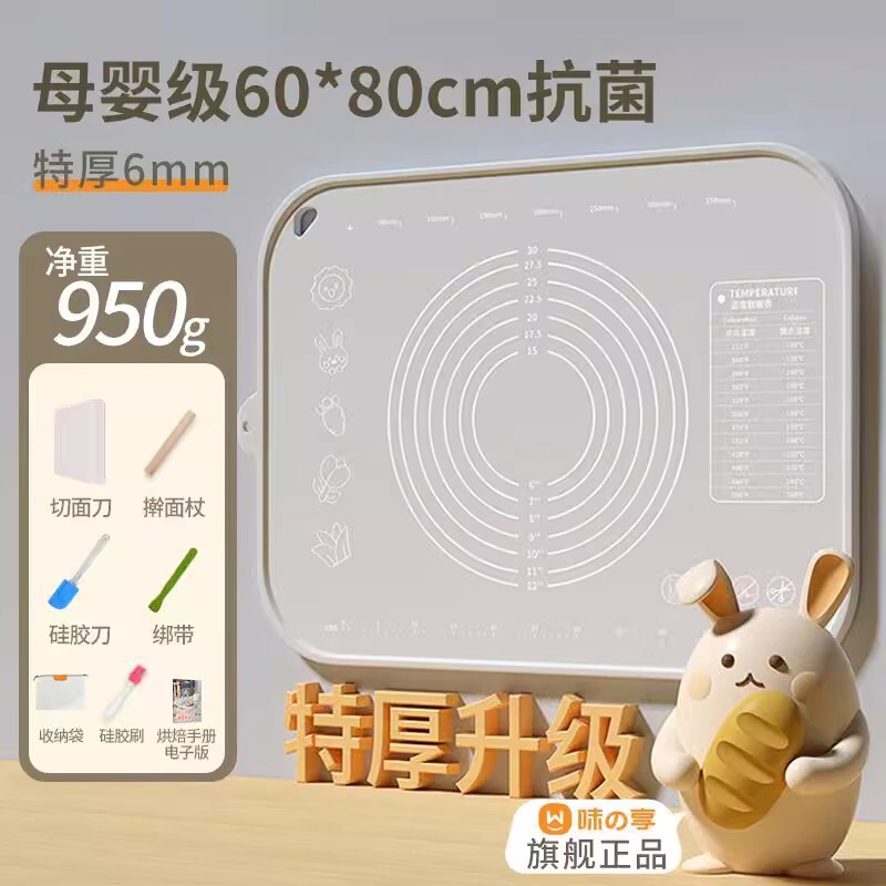 シリコン混練マット、食品グレードの厚みのある餃子混練マット、家庭用包丁、家庭用混練マット|undefined