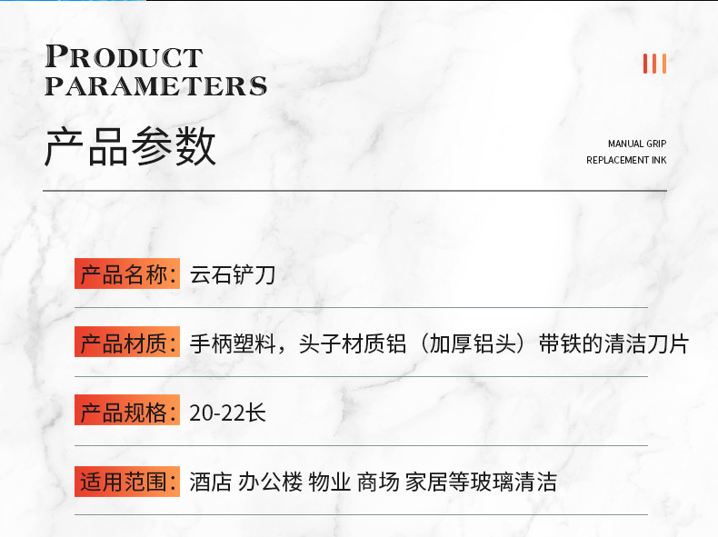 云石铲刀清洁铲刀地板铲刀美缝工具铲刀保洁壁纸清洁刀玻璃刮污刀详情6