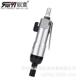台湾锐壹直式风批气动螺丝刀工业级气动起子调速改锥大扭力风批