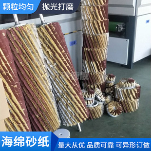 Sisal strip brush nylon Sander polishing brush Sander sisal emery cloth brush roller dust removal woodworking machinery