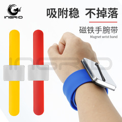 英格麗鐵夾拍拍帶磁性髮夾發卡美發盤發沙龍工具磁力手腕錶拍拍帶