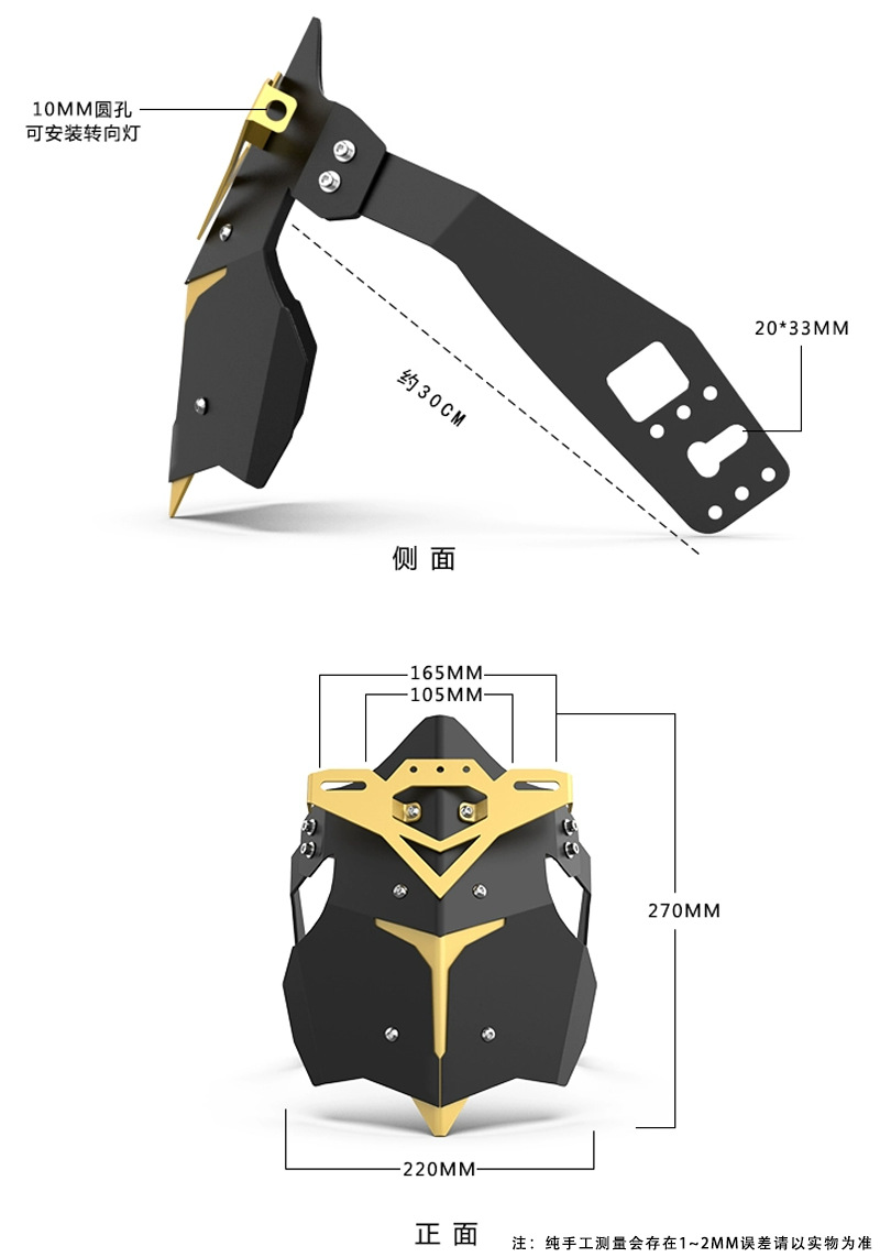 Modified Rear Fender for Niu Monkey Electric Scooter, Horizon Little Ninja Track Street Racing Bike, Aluminum Alloy Fender