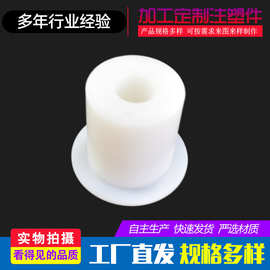 生产尼龙加工件 耐磨含油PA66滑块垫块轴套衬套 注塑尼龙异形件