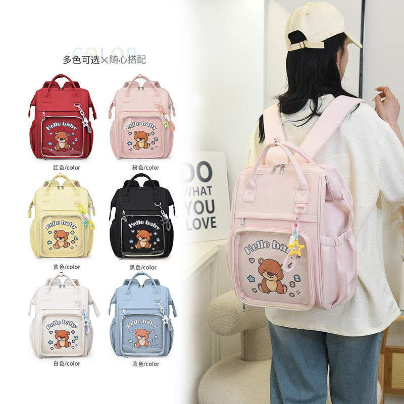 2024新款卡通媽咪包母嬰背包雙肩包印花多功能大容量