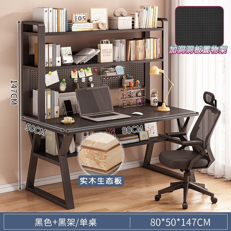 [업그레이드된 원목 생태보드 + 천공보드 책장] 80CM 블랙 + 자석 6 + 후크 3