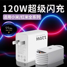 �m��С��120W�O�ٳ��^14/13Pro������67W�t��13�����K50������b