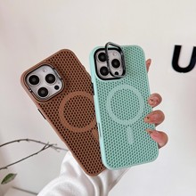 适用iPhone16透气散热网磁吸手机壳镜头支架苹果15磨砂防摔保护套