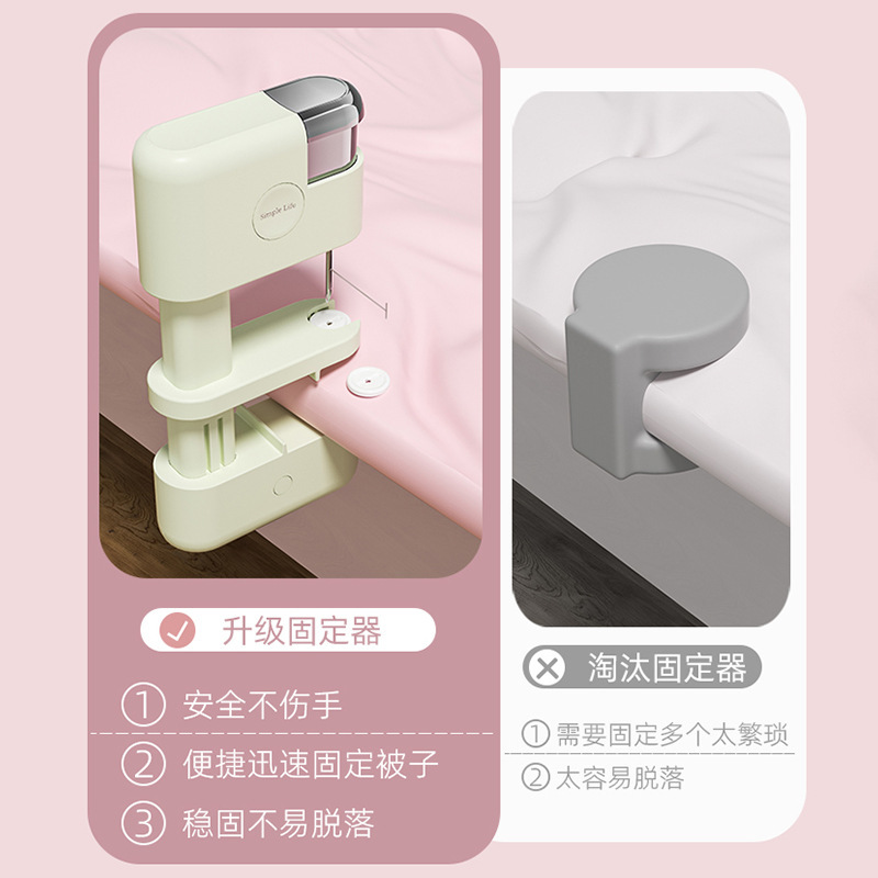 家庭用布団シーツ固定器布団カバー固定防走安全針なし取り外し可能ホッチキス固定|undefined