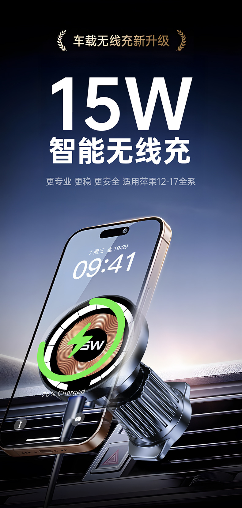 Mingcard Car Mobile Phone Holder Car 15W Wireless Charging Magnetic Air Outlet Charger Stand